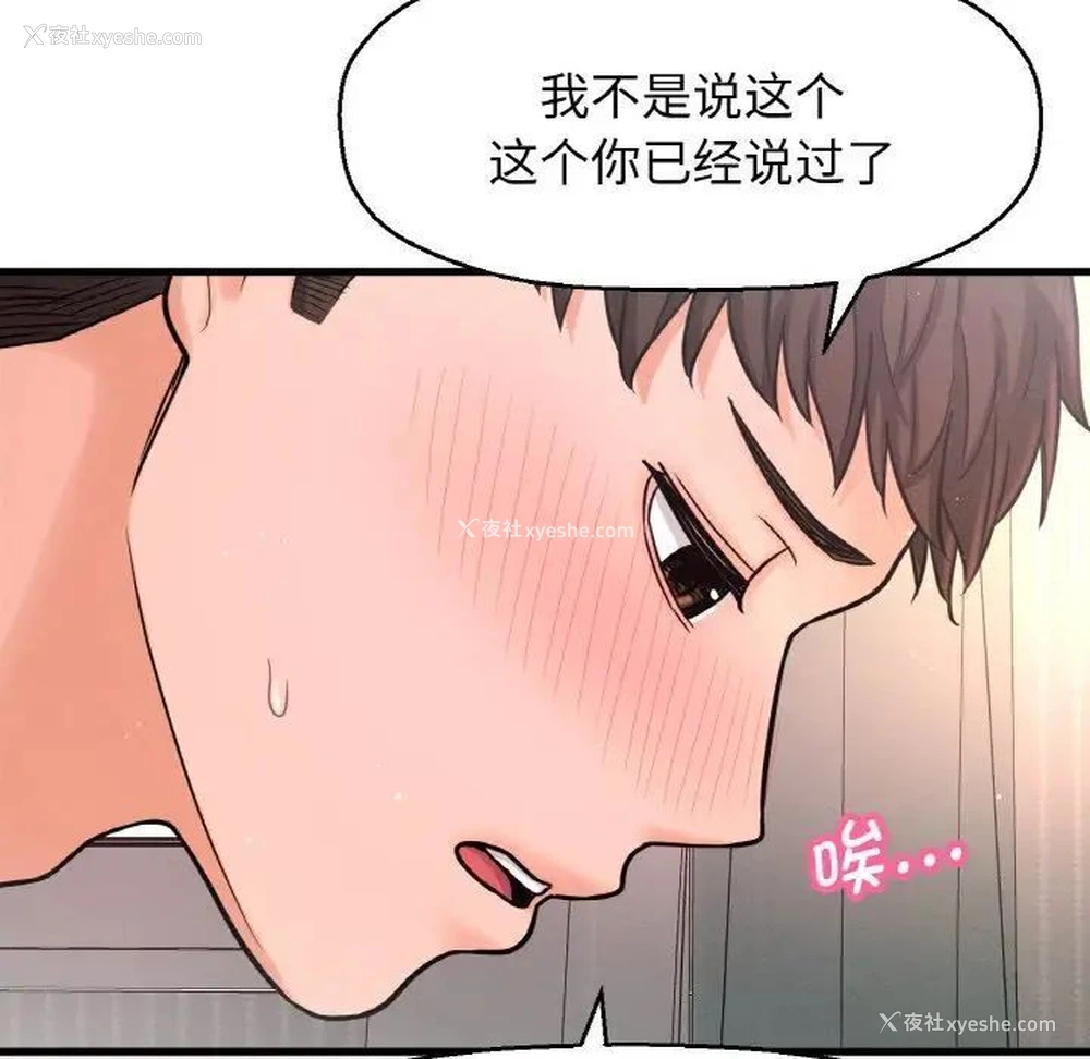 95P - 我的女王