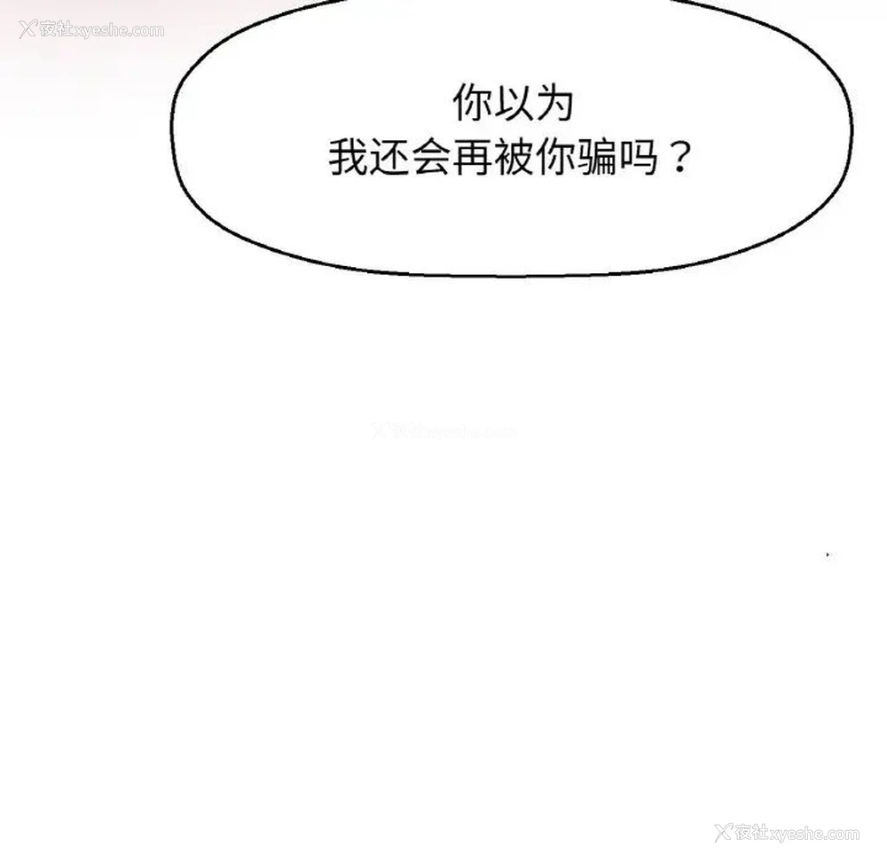 96P - 我的女王