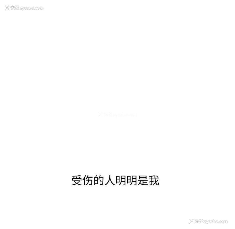 9P - 我的女王