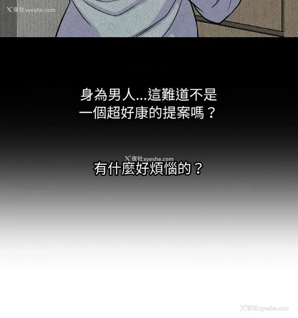 101P - 我的女王