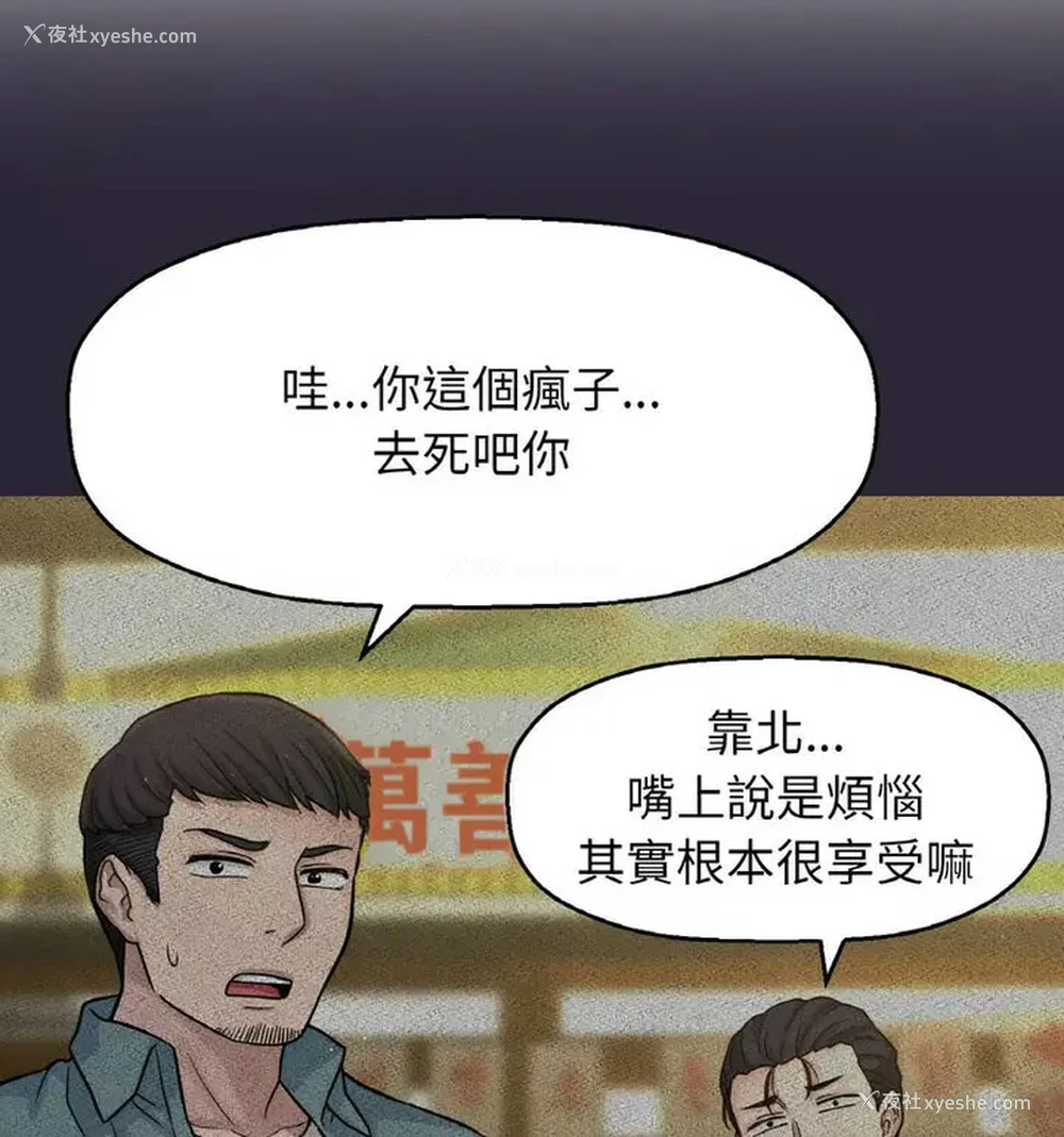 105P - 我的女王