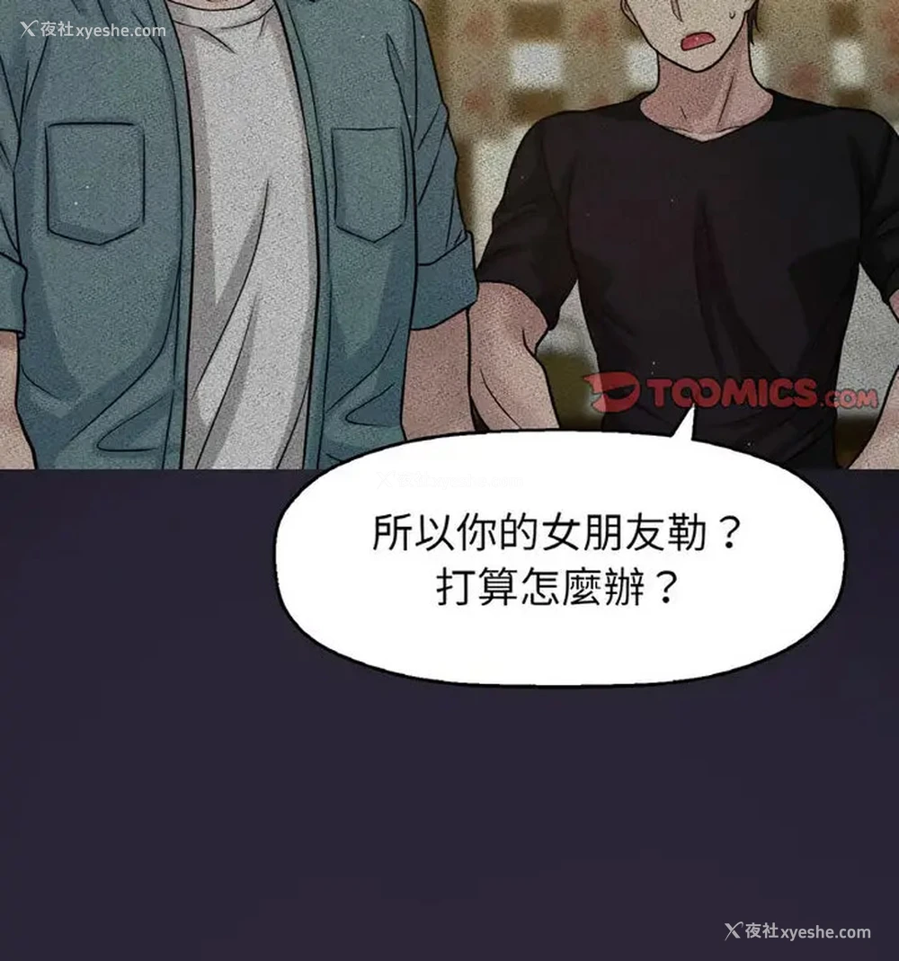 106P - 我的女王