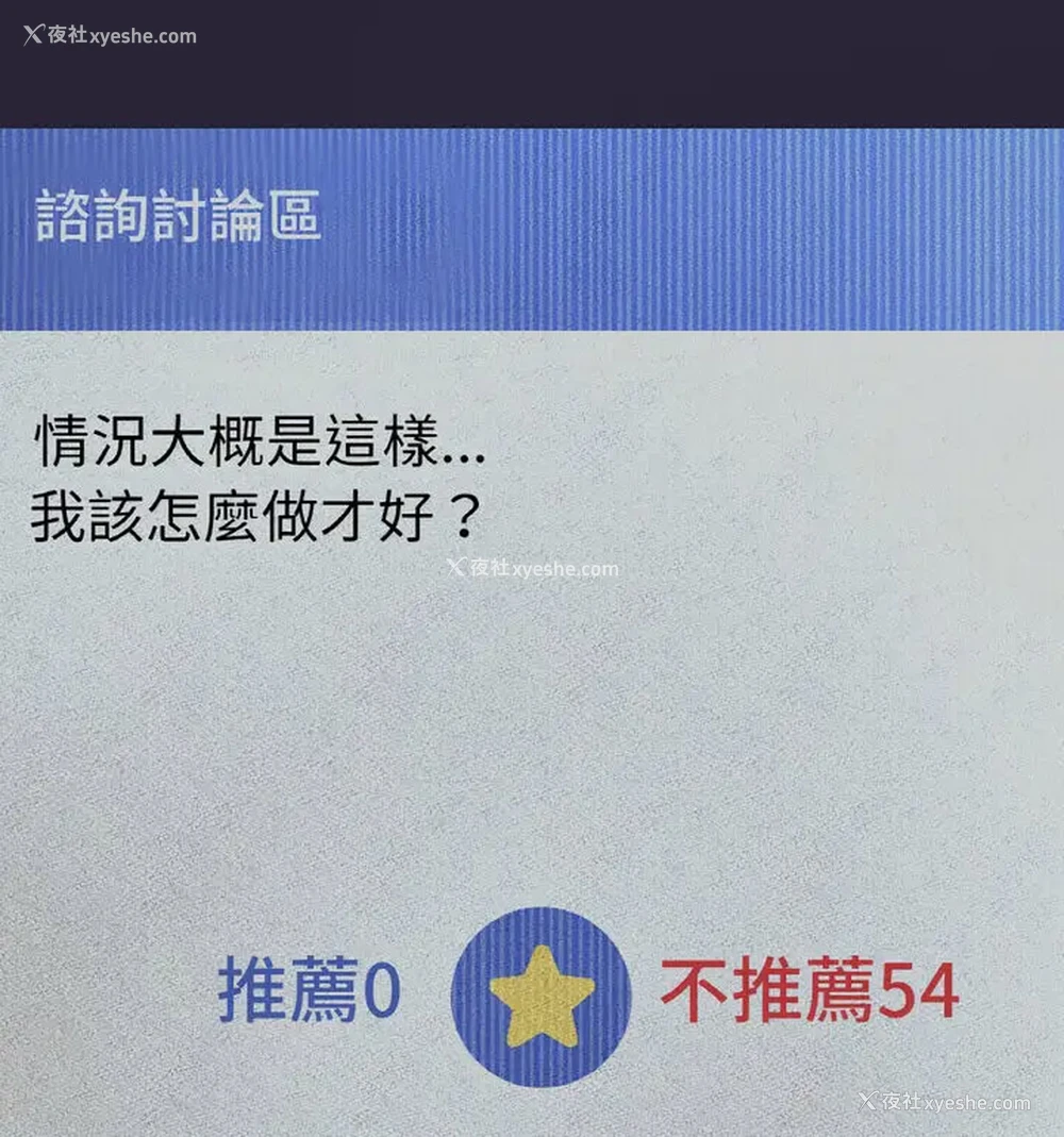 108P - 我的女王