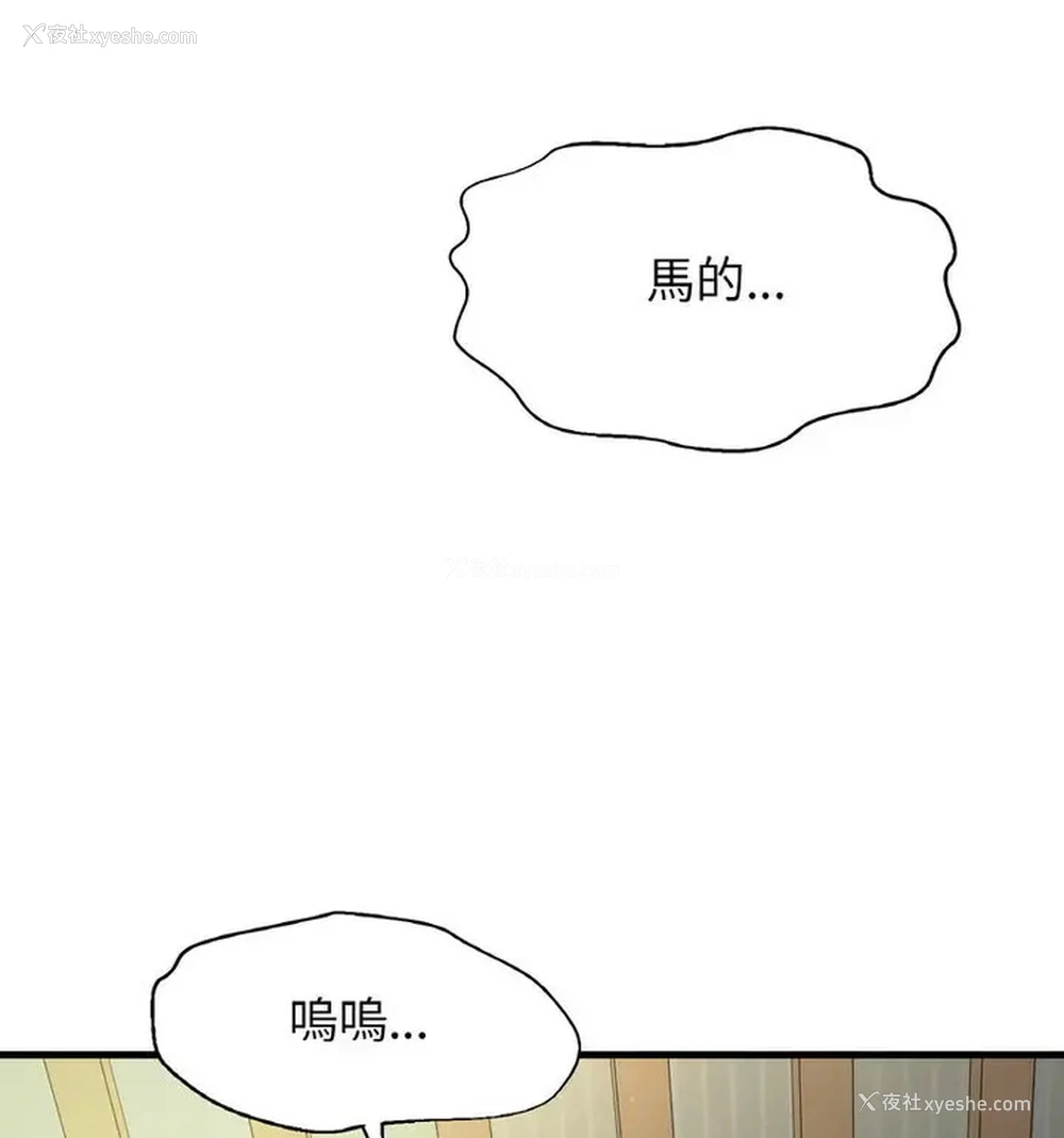 112P - 我的女王