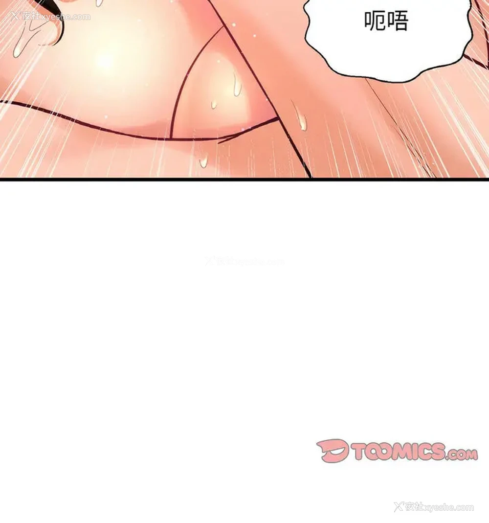11P - 我的女王