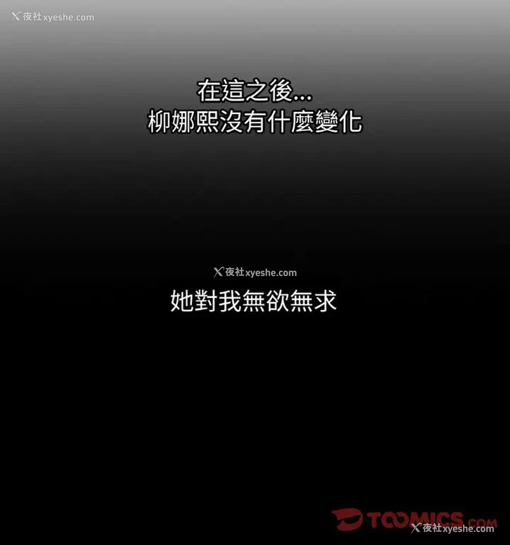 121P - 我的女王