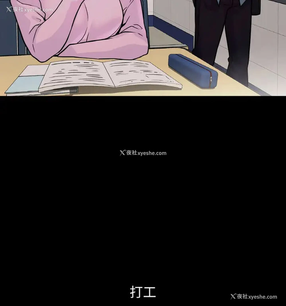125P - 我的女王