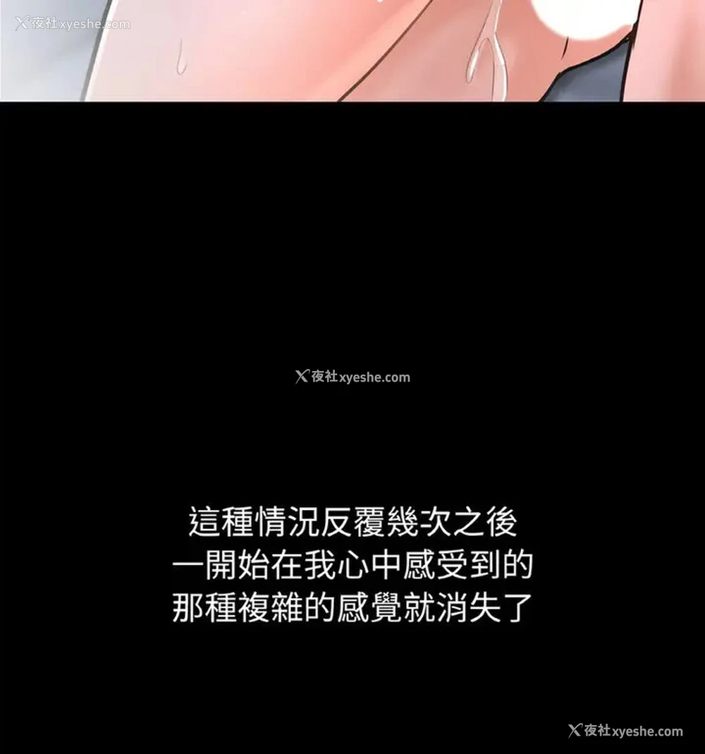 132P - 我的女王