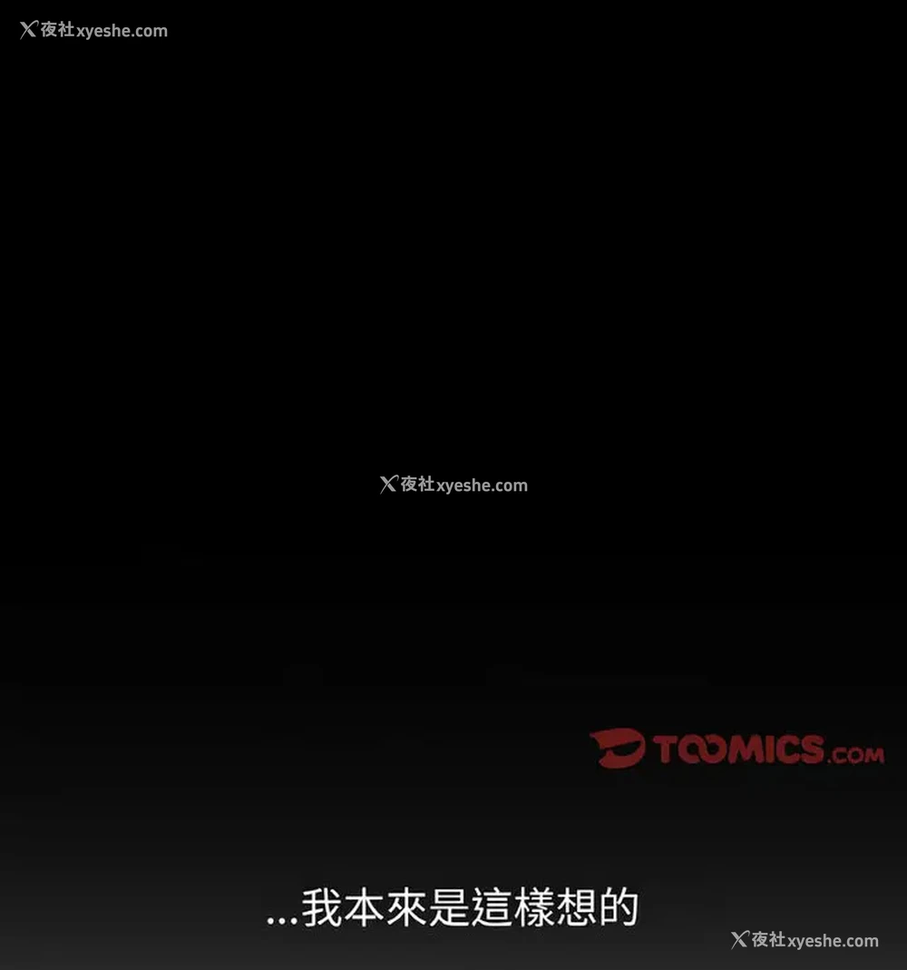 142P - 我的女王