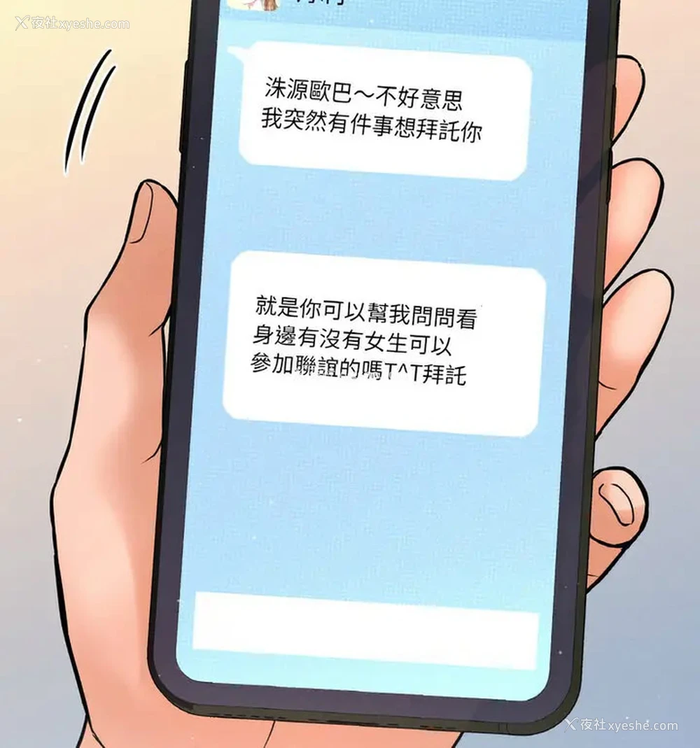 151P - 我的女王