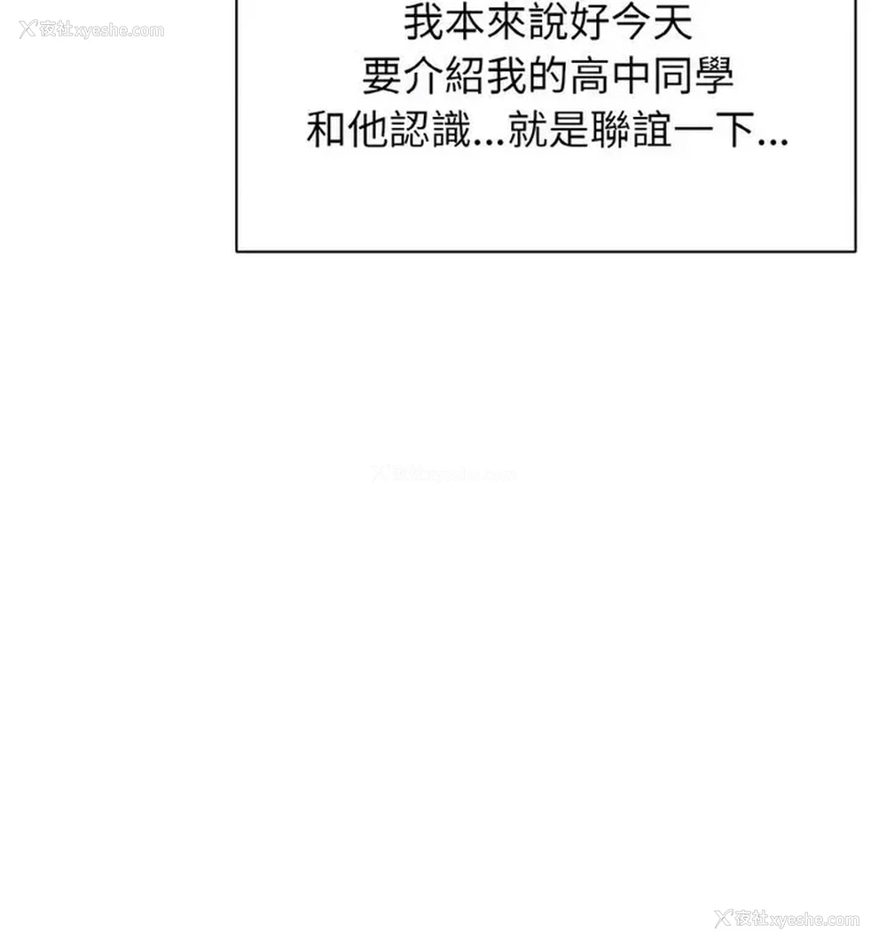 155P - 我的女王