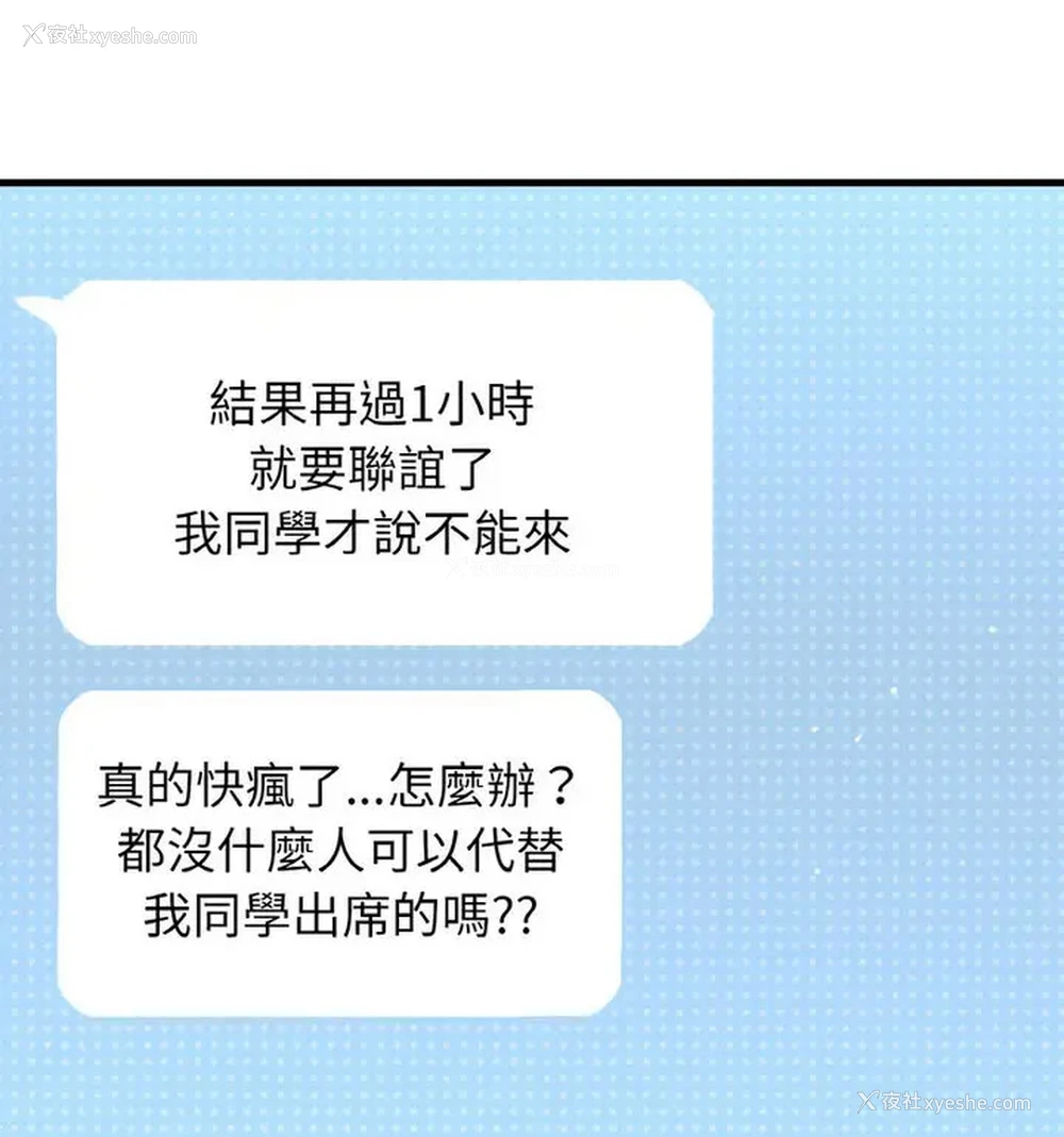 156P - 我的女王