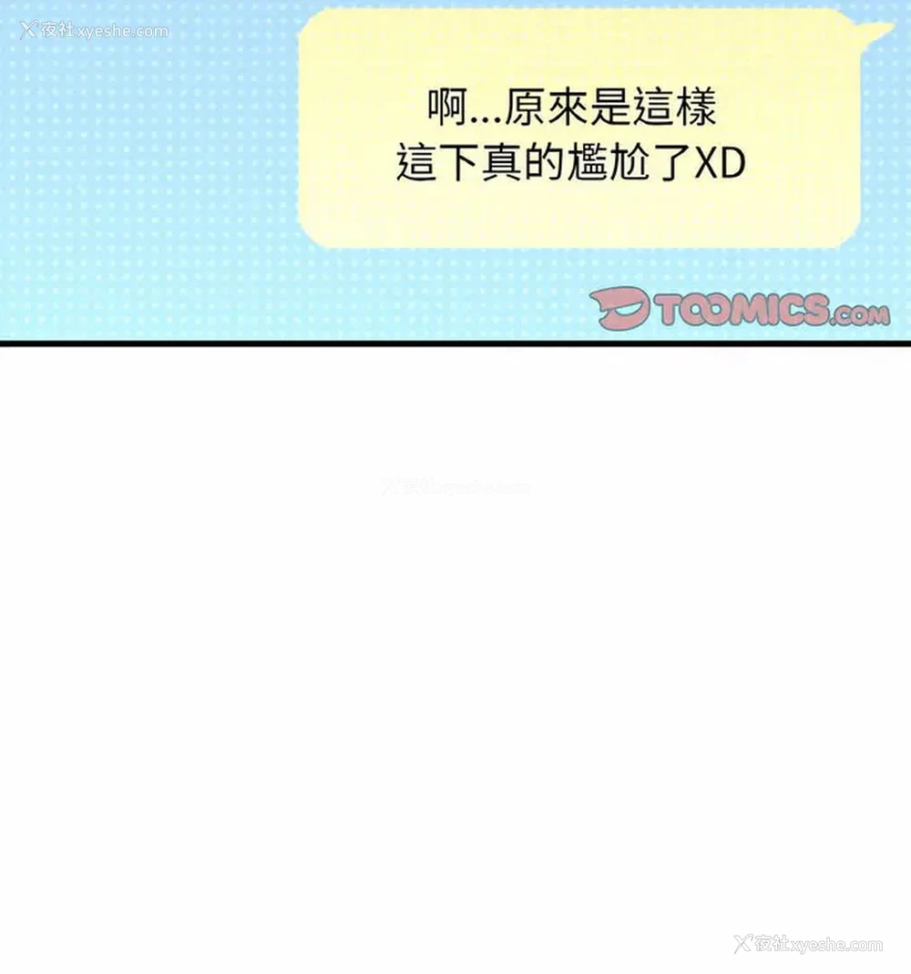 157P - 我的女王