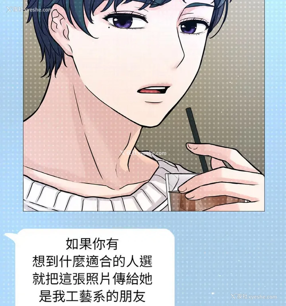 159P - 我的女王