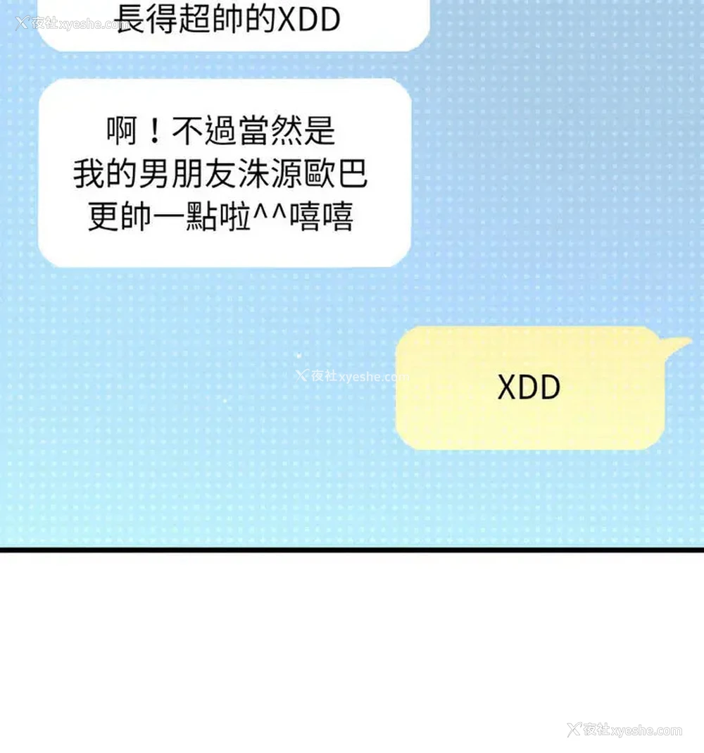 160P - 我的女王