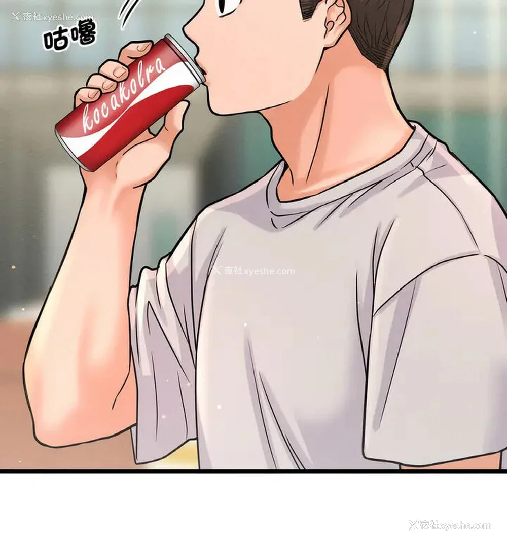 161P - 我的女王