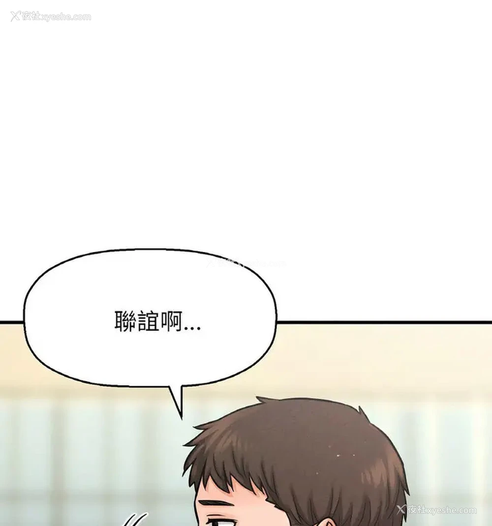 162P - 我的女王