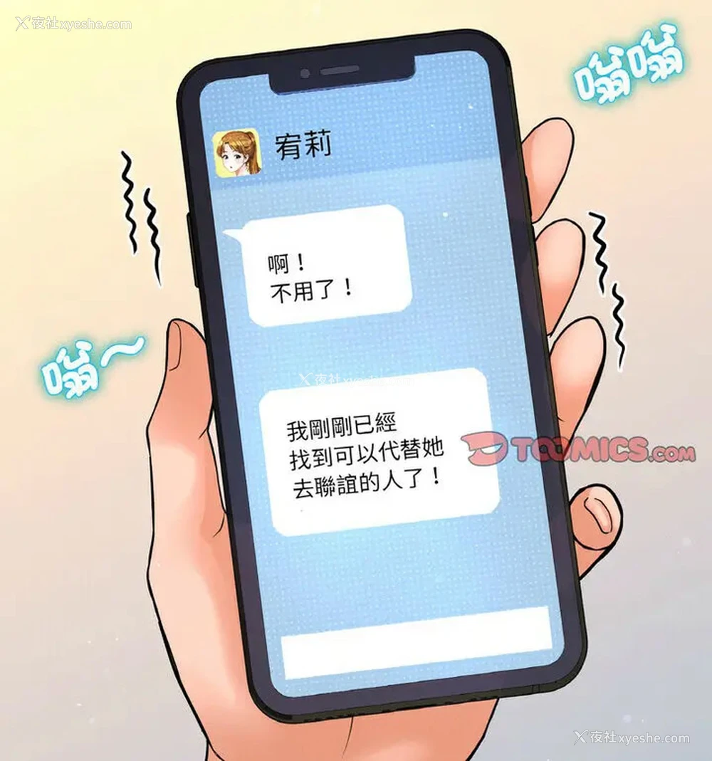 164P - 我的女王