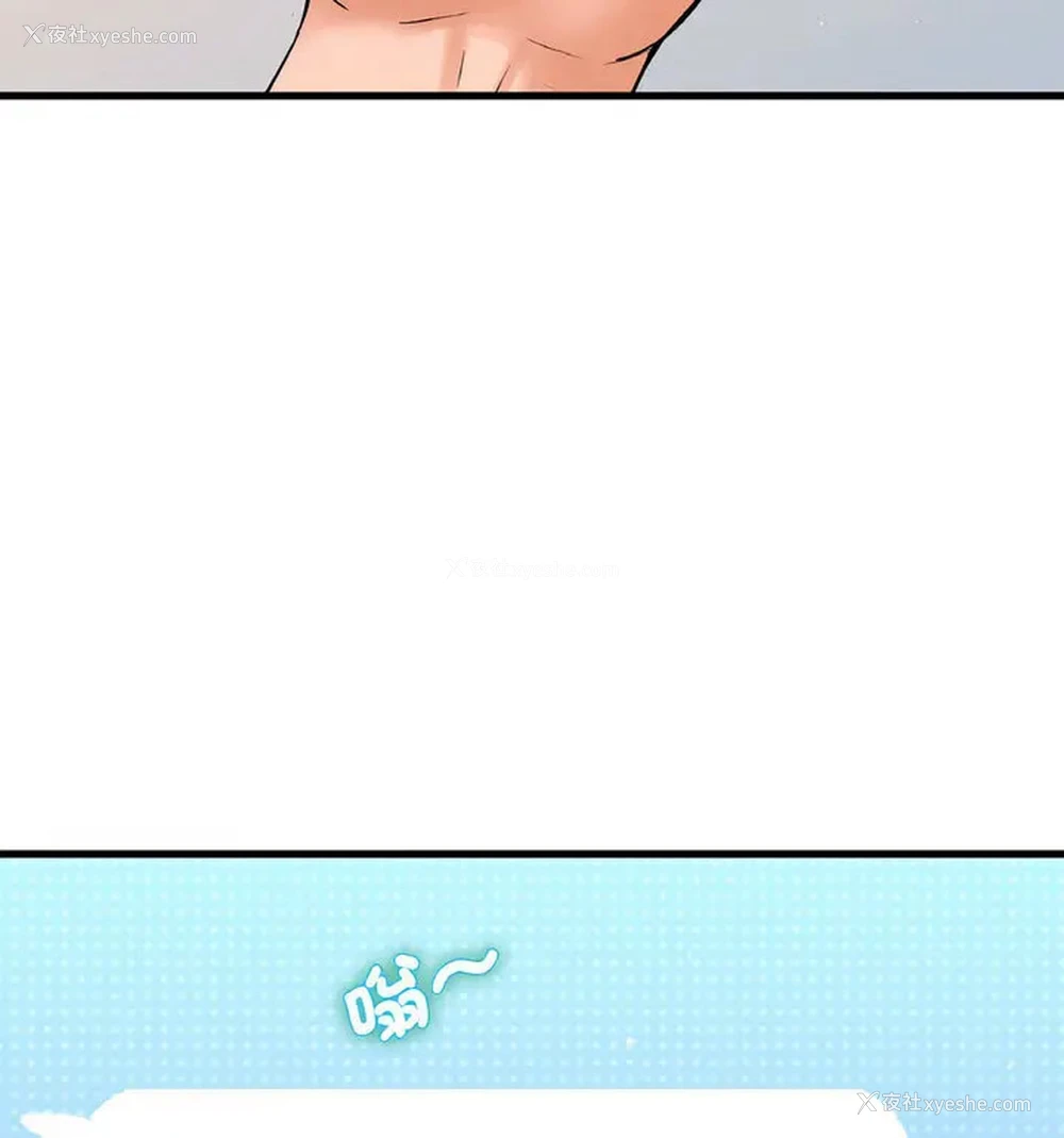 166P - 我的女王