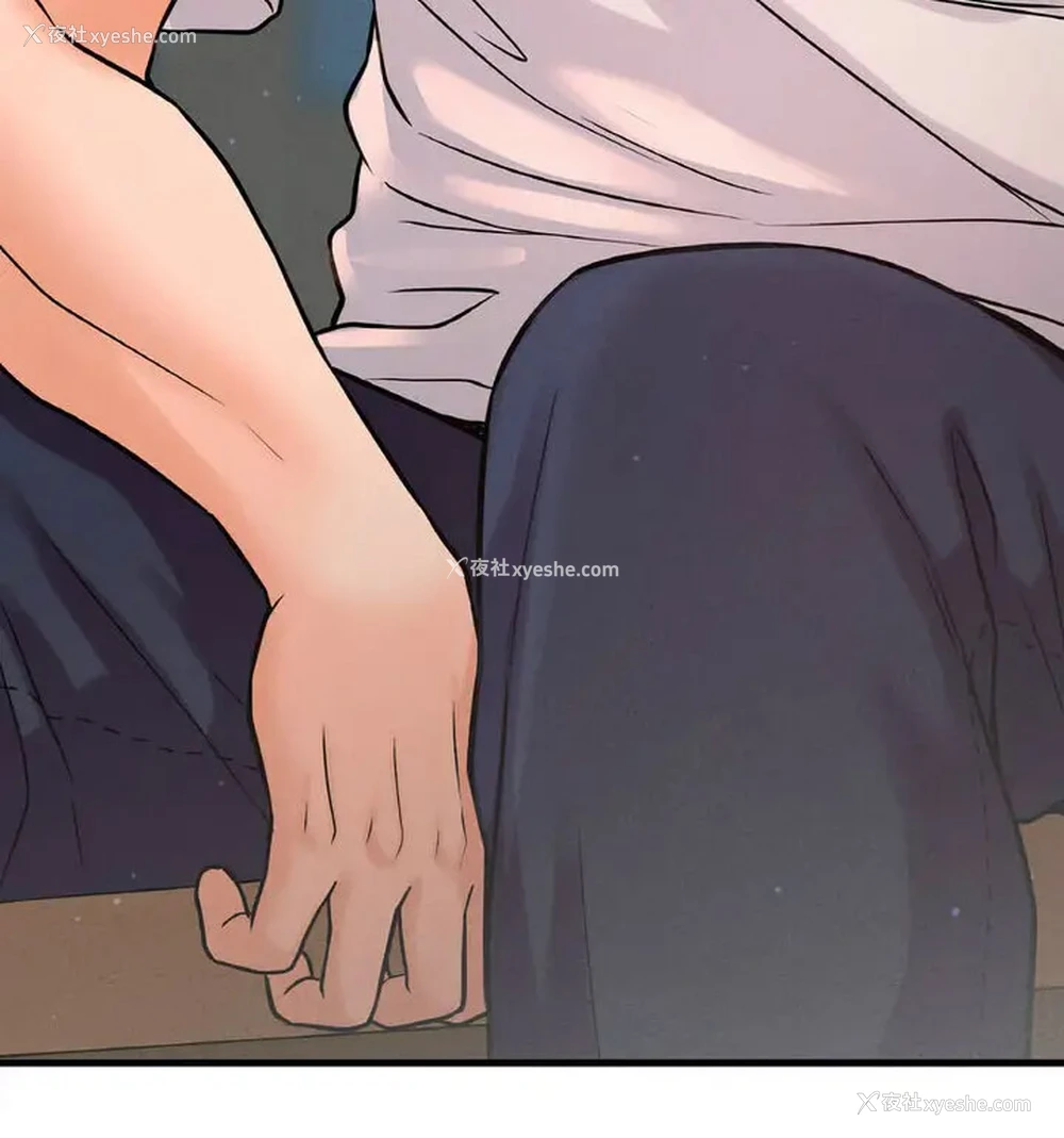 170P - 我的女王