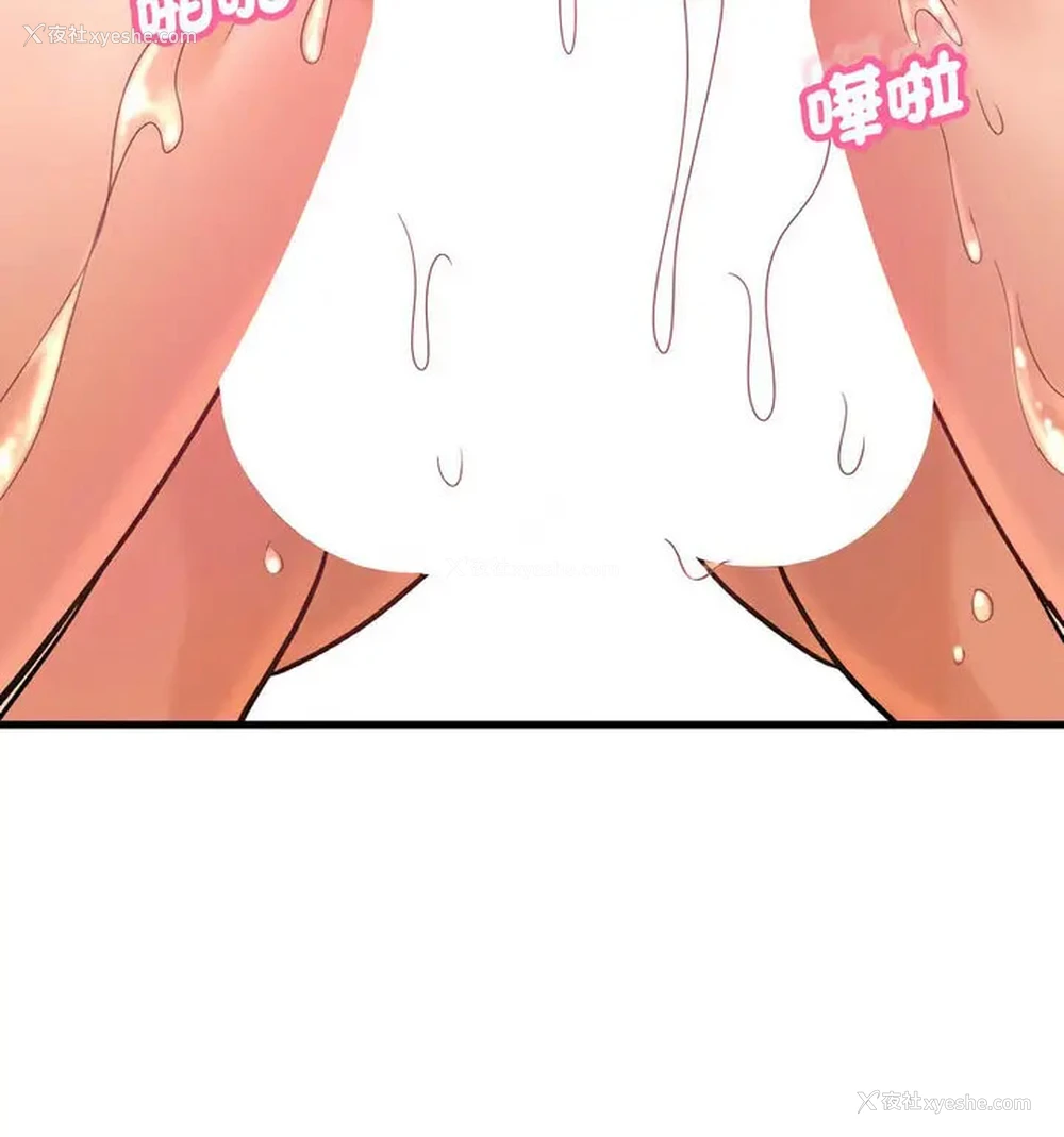 17P - 我的女王