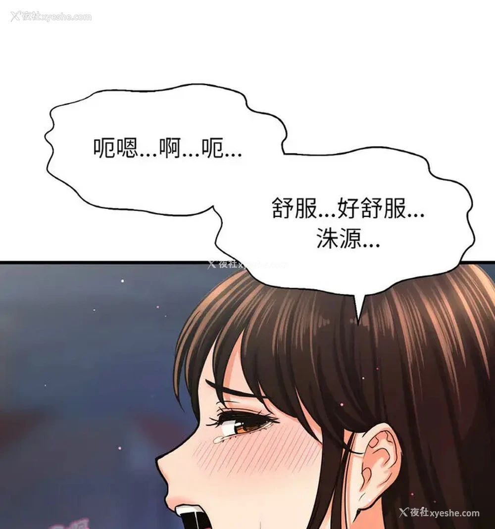 18P - 我的女王
