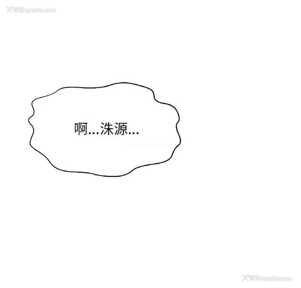 1P - 我的女王