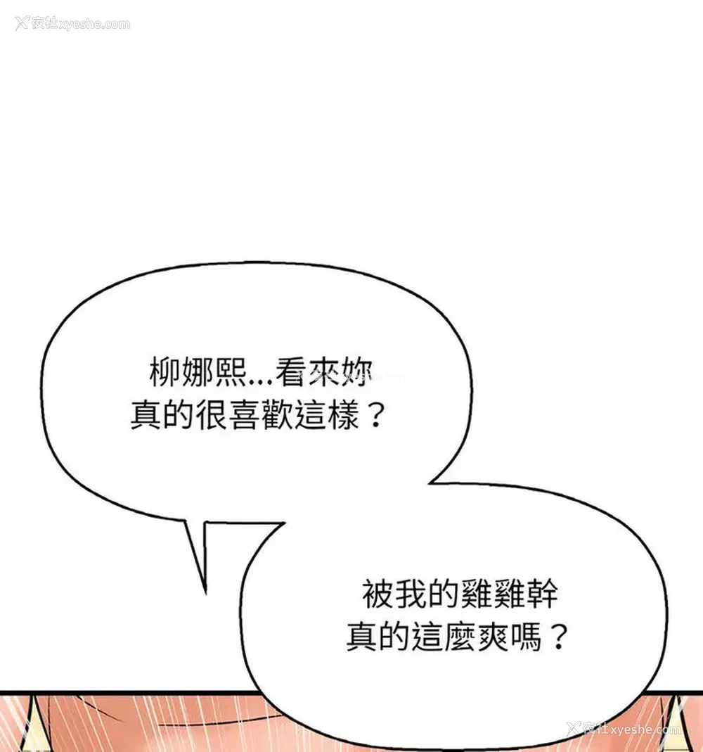 20P - 我的女王