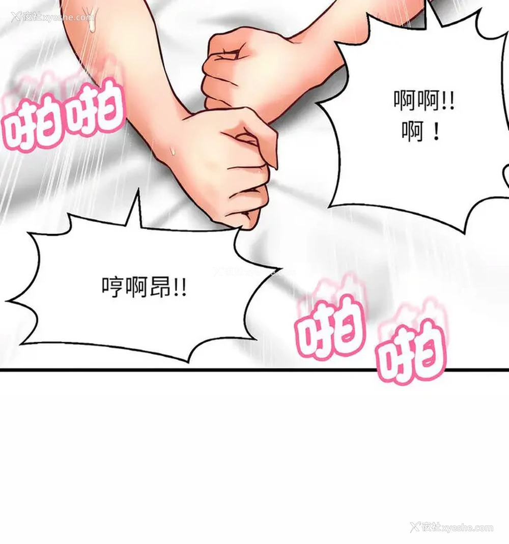 23P - 我的女王