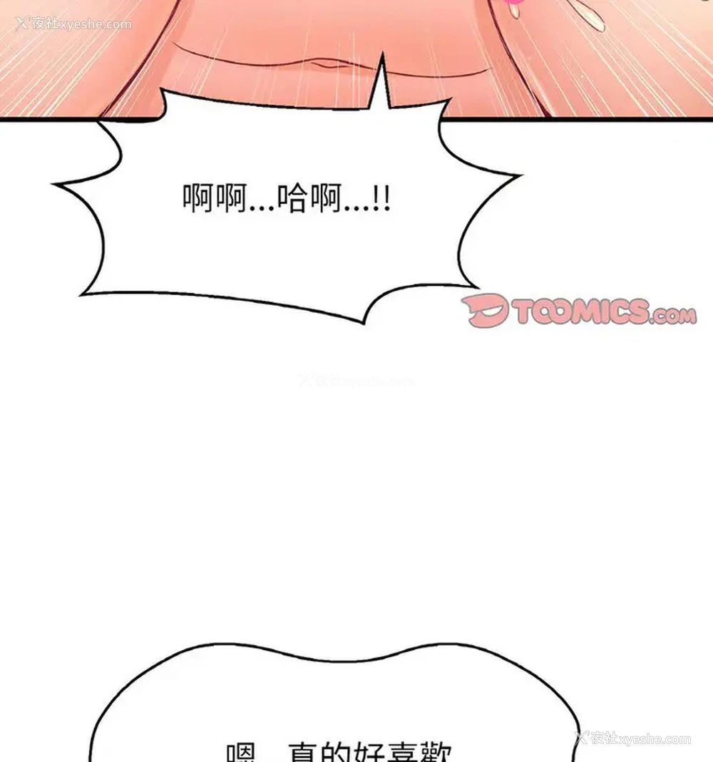26P - 我的女王