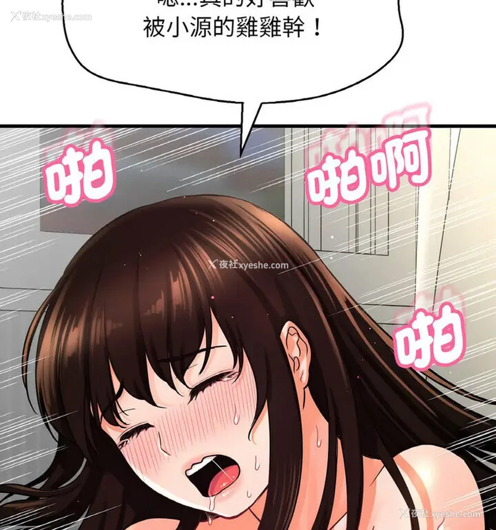 27P - 我的女王