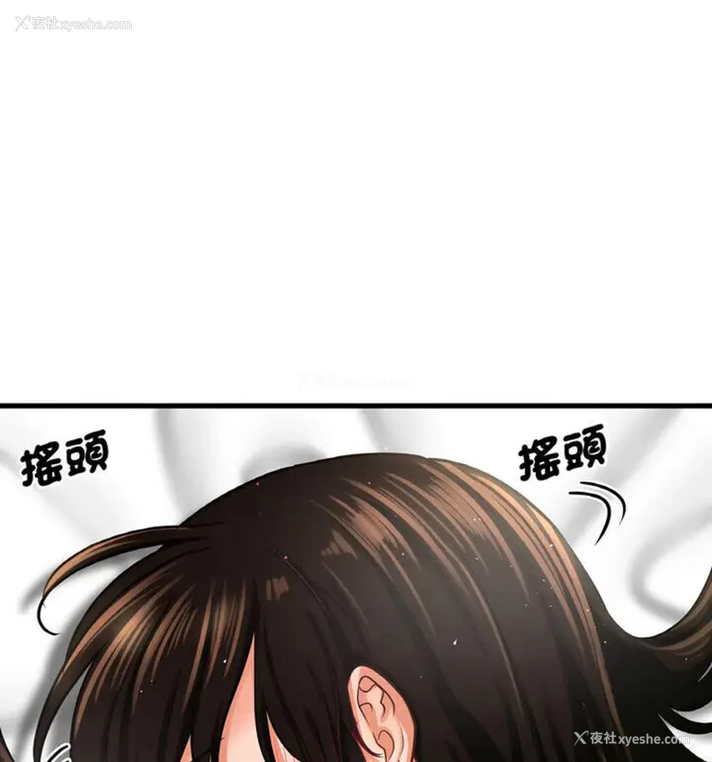 32P - 我的女王
