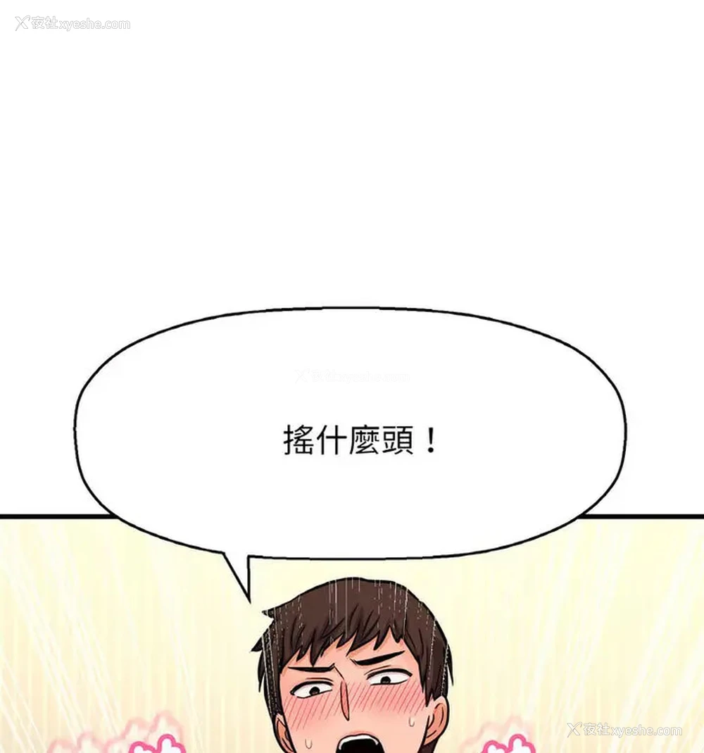 34P - 我的女王
