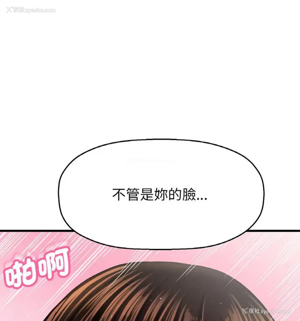 37P - 我的女王