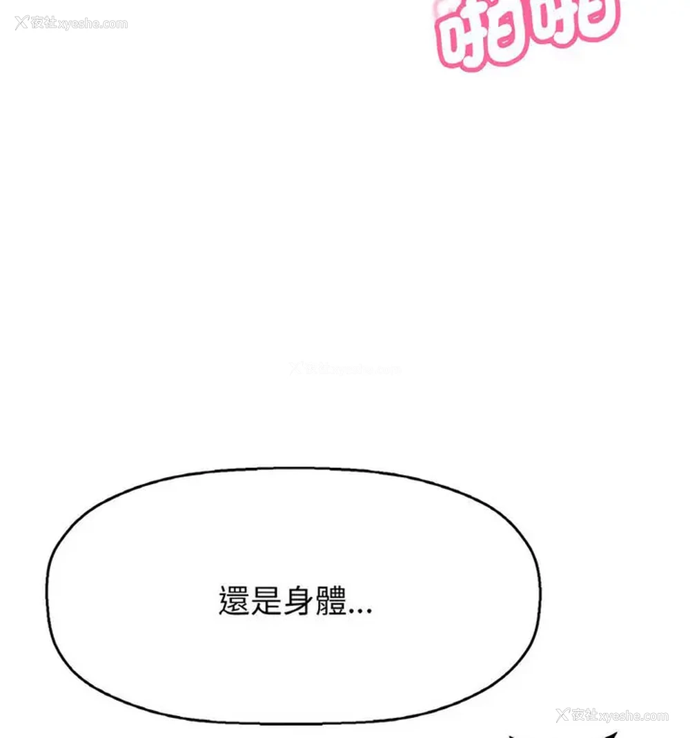 39P - 我的女王
