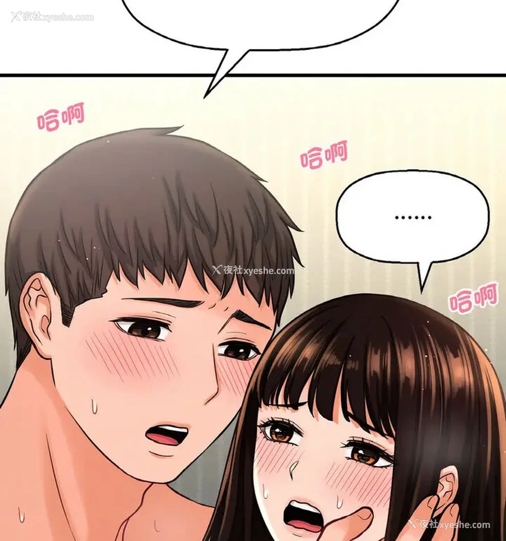 43P - 我的女王