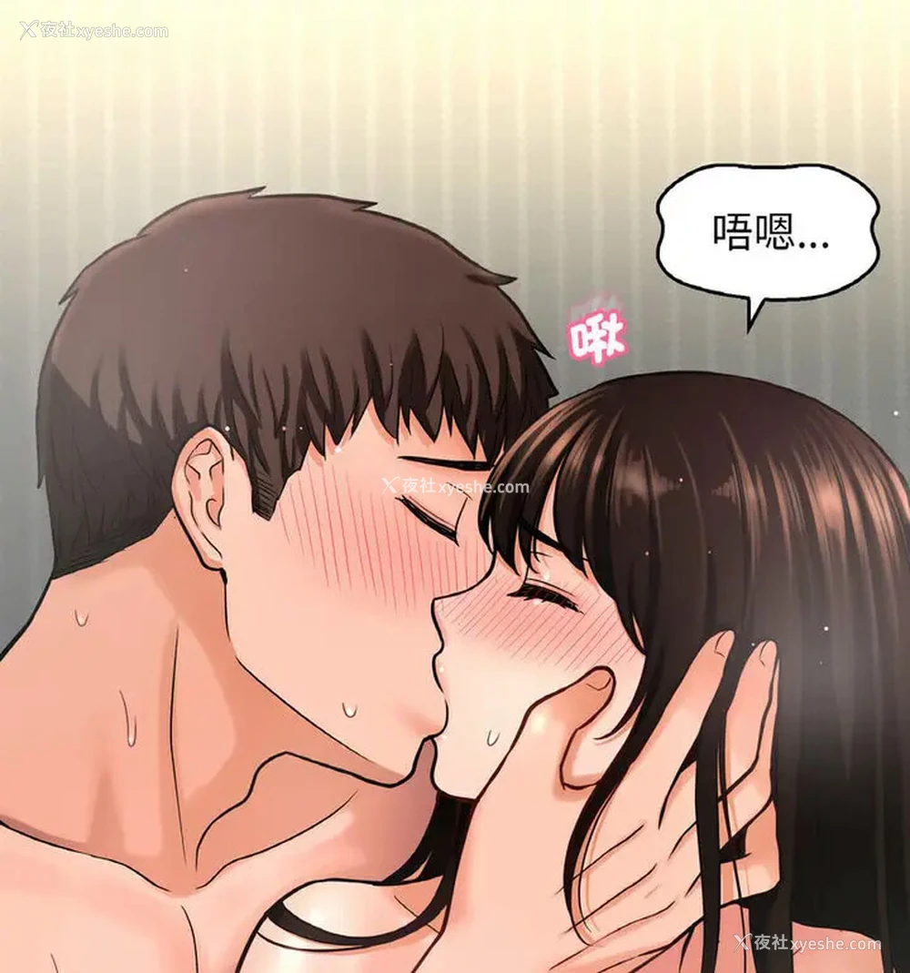 46P - 我的女王