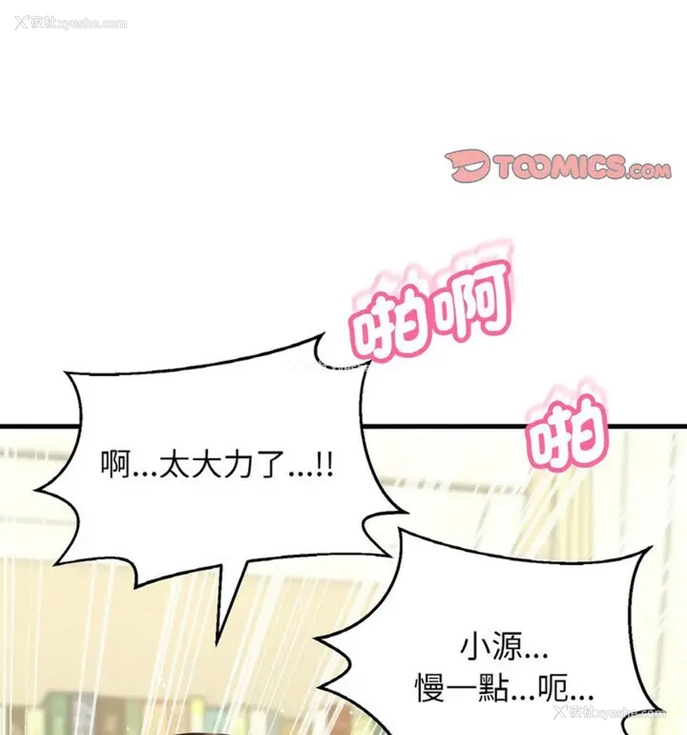 48P - 我的女王