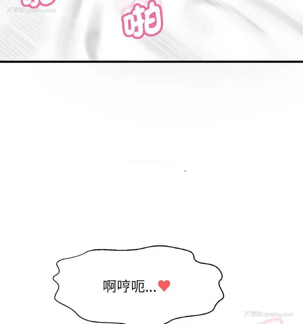 54P - 我的女王