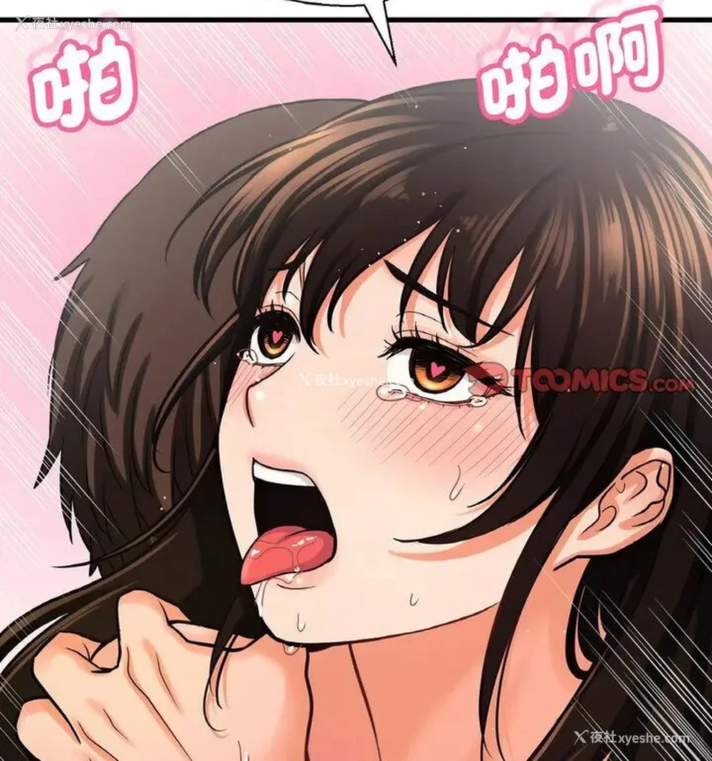 55P - 我的女王