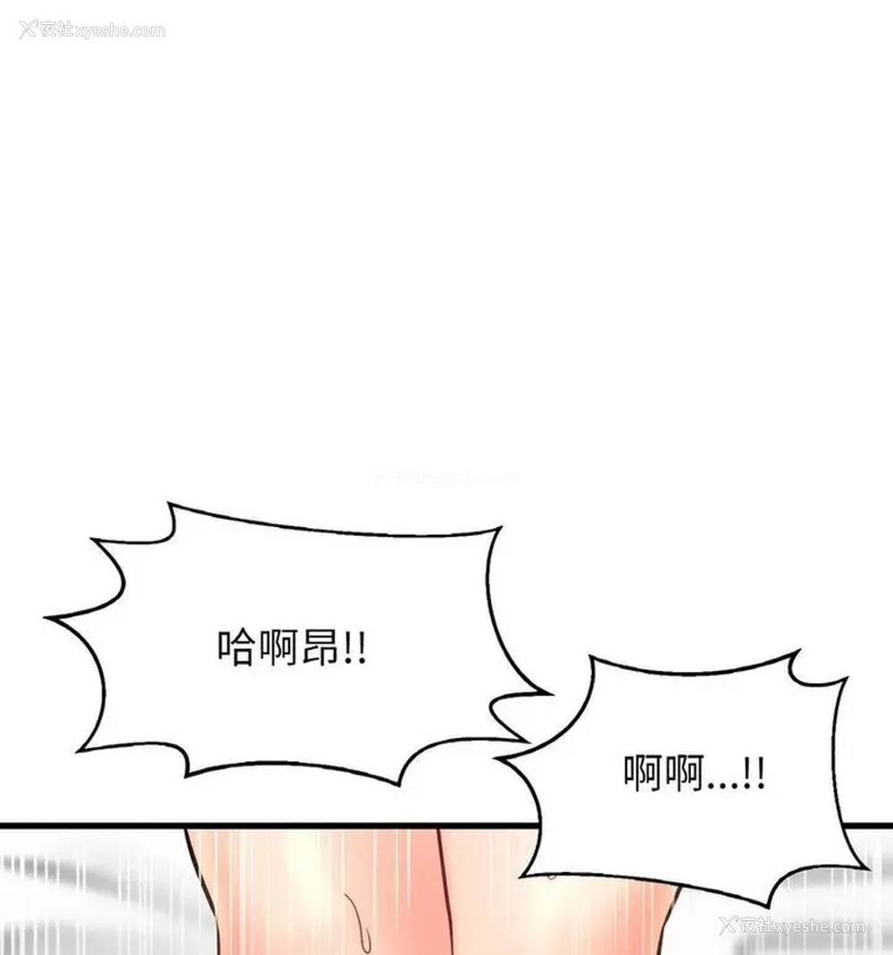 59P - 我的女王