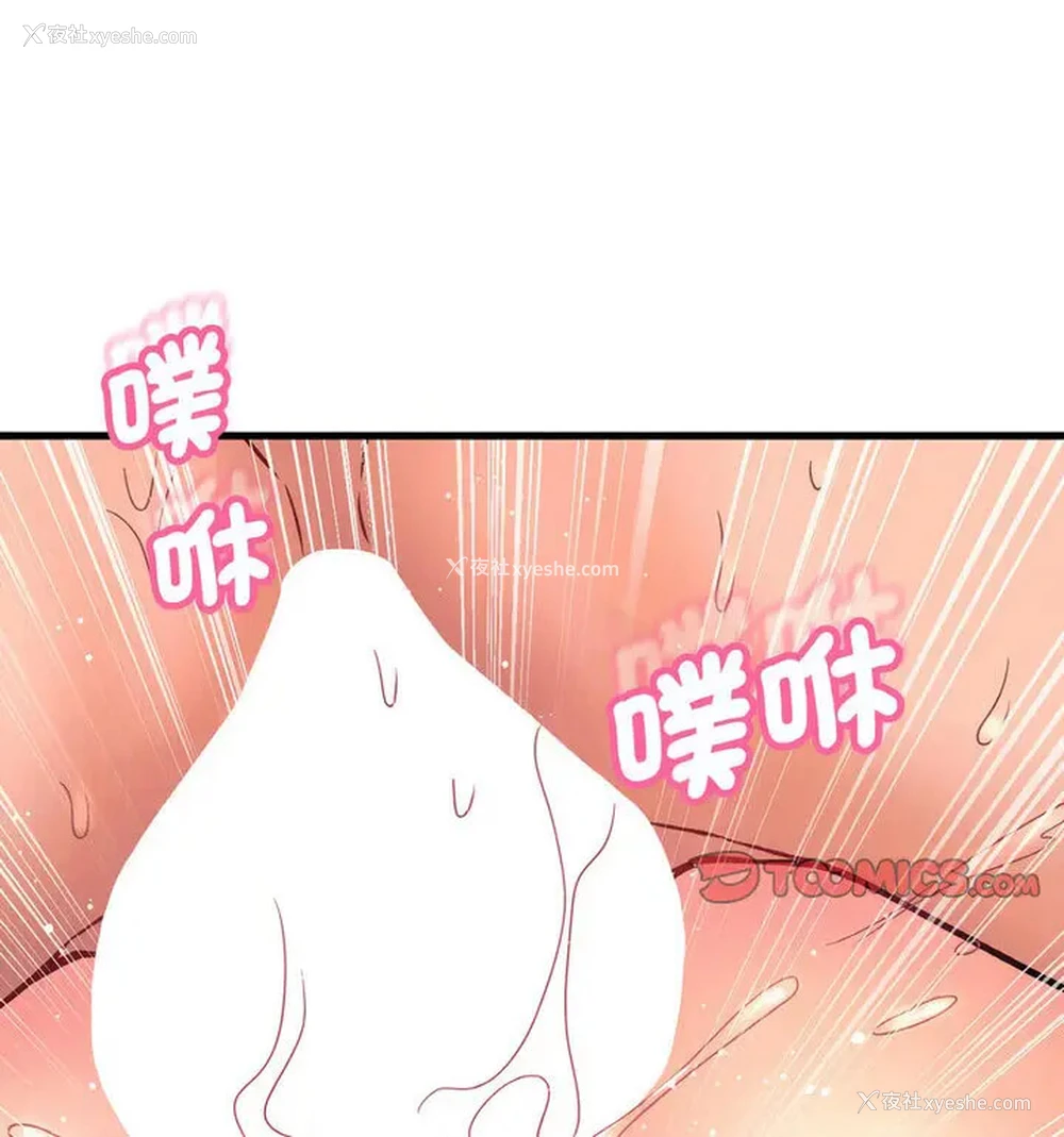 62P - 我的女王