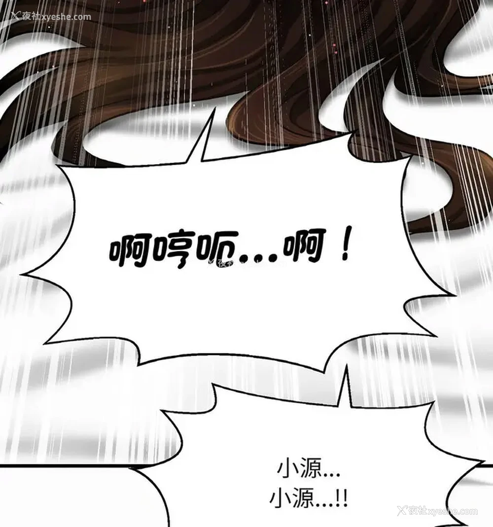 65P - 我的女王