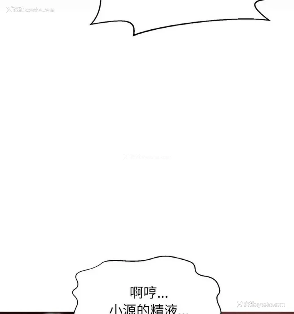 66P - 我的女王