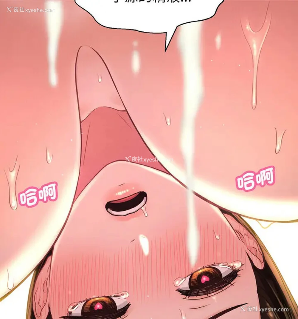 67P - 我的女王