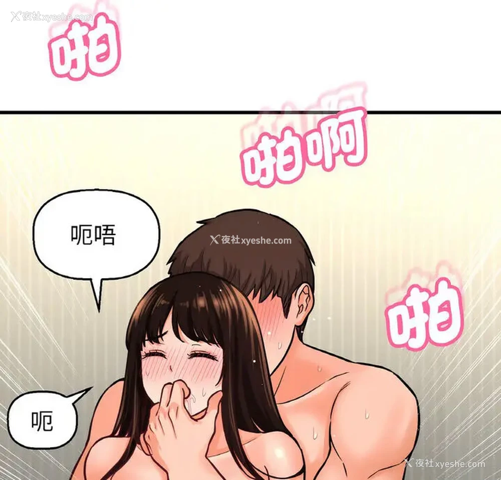 6P - 我的女王