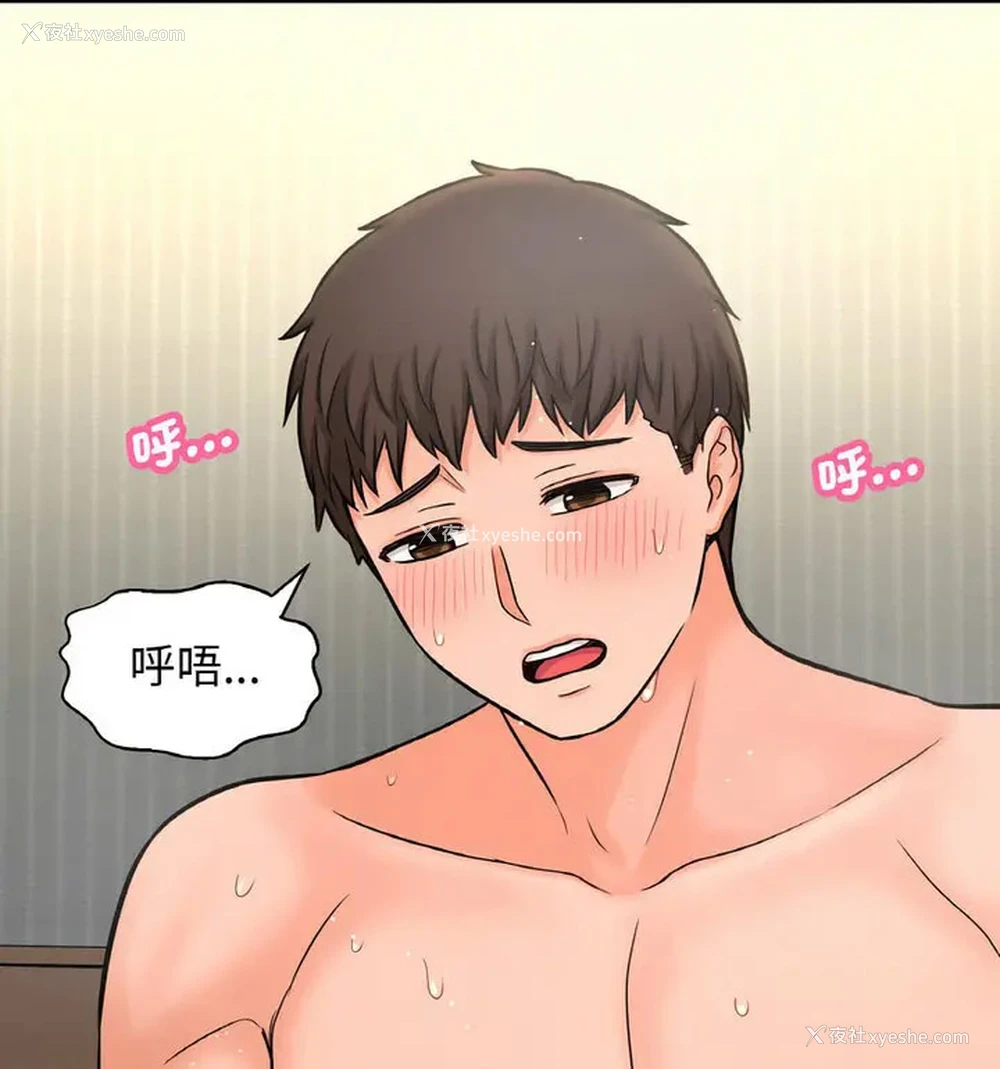 71P - 我的女王