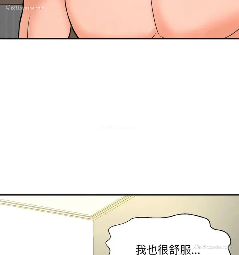 72P - 我的女王