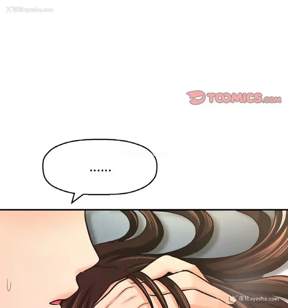 77P - 我的女王