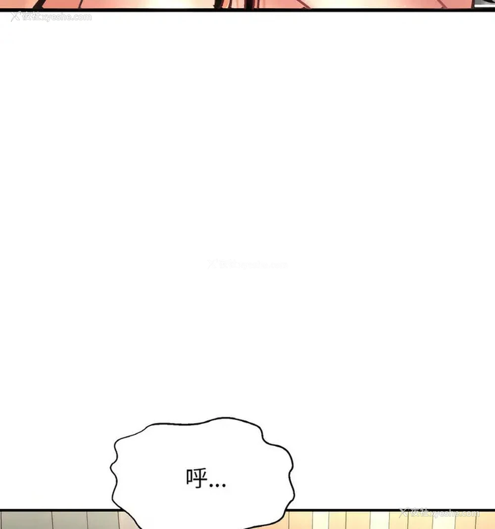 79P - 我的女王